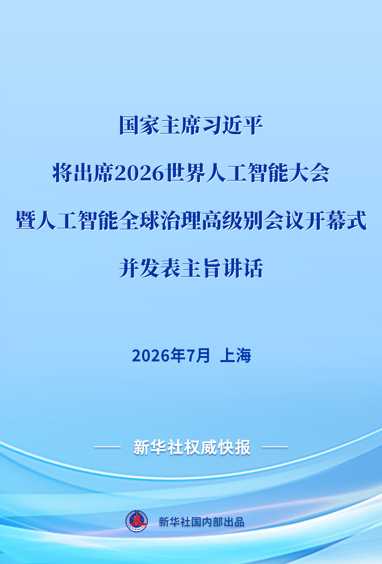 501484100784435201.png