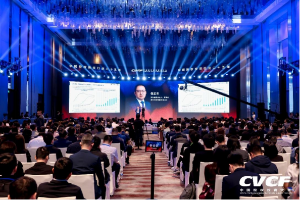 第二十五届中国股权投资大会圆满落幕,领航行业向新而行 - 经济观察网 - 专业财经新闻网站