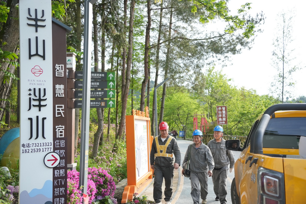 国网重庆石柱供电公司工作人员来到桥头镇藤子沟湖畔进行检查。受访单位供图
