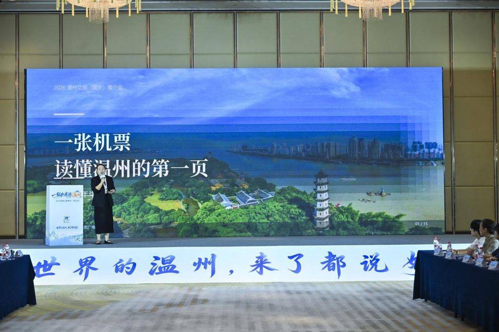 推介官现场作推介。主办方供图