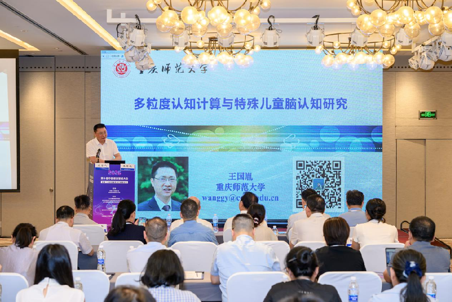 会议现场。受访单位供图