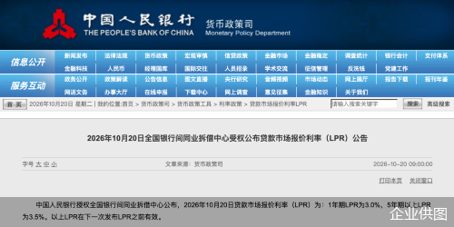 企业供图