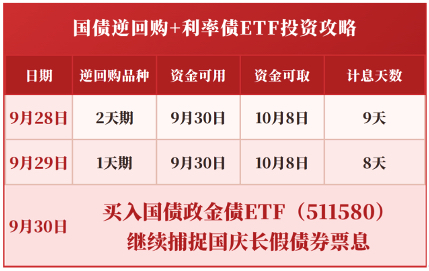 Xnip2026-09-28_09-09-07.jpg