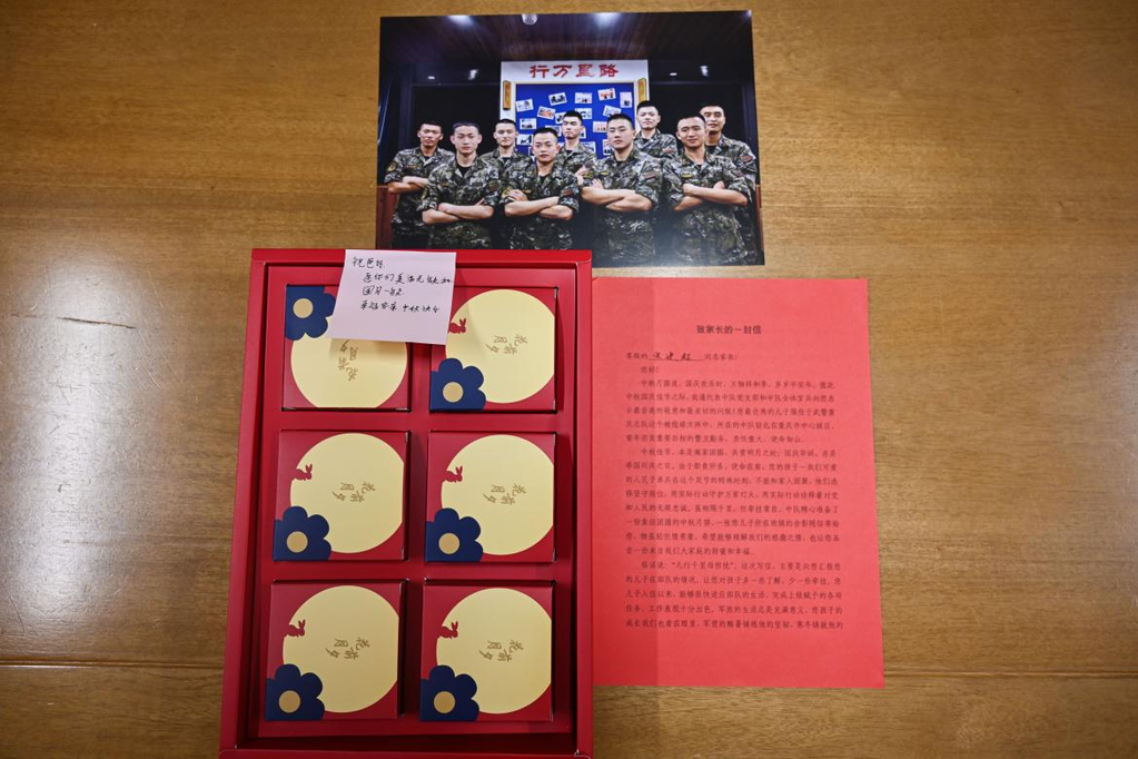 做好的月饼放进了礼盒中。 武警重庆总队执勤第二支队供图