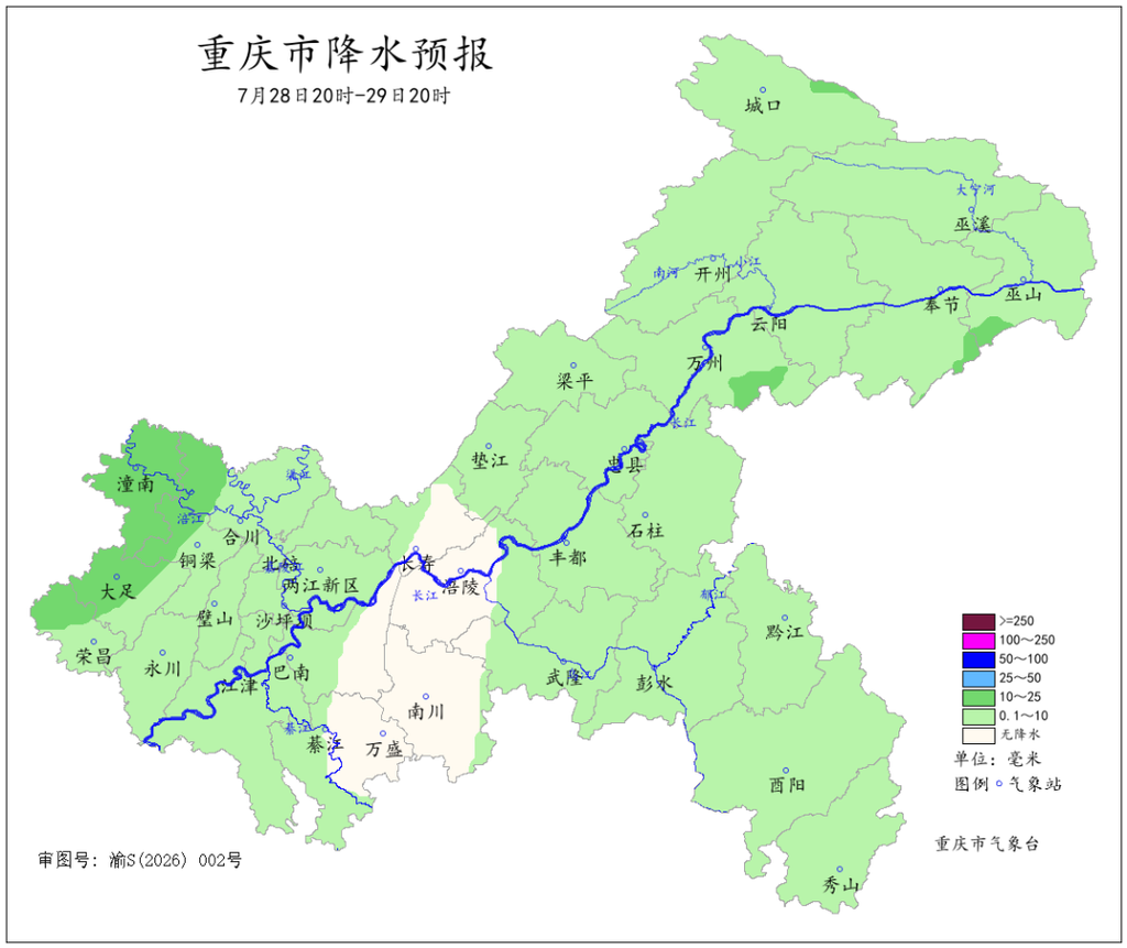 7月28日20时至29日20时降水预报图。重庆市气象台供图