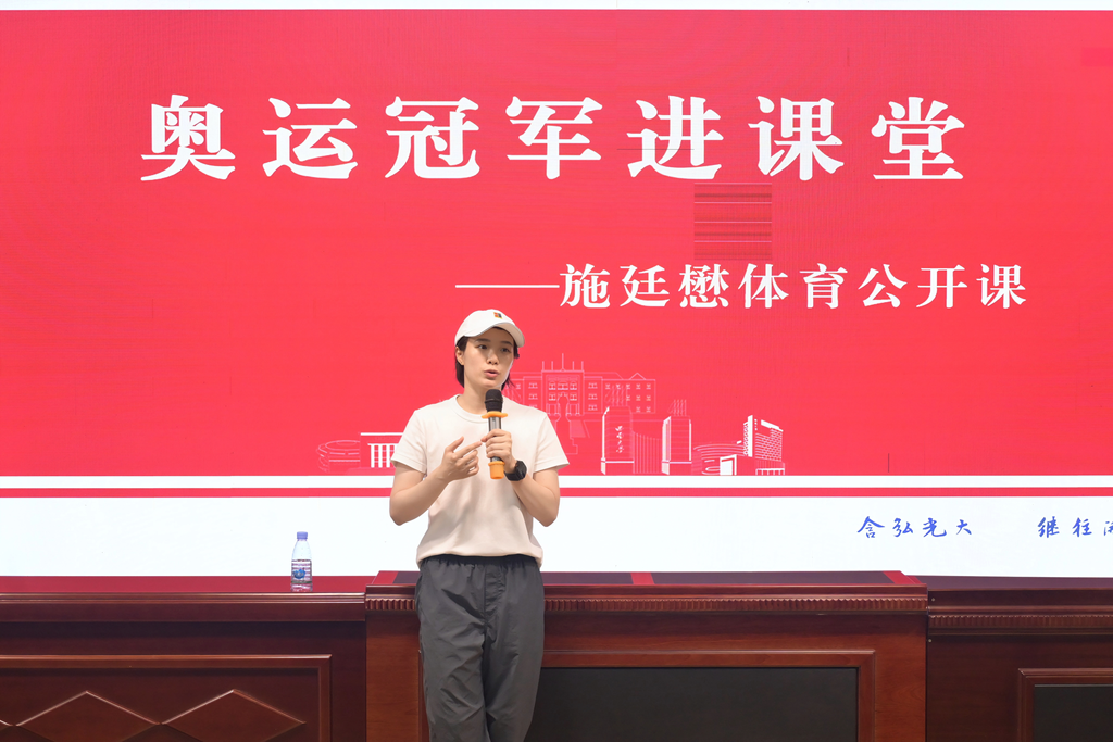 课堂现场。受访单位供图
