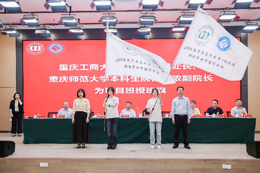 开班仪式现场。受访单位供图