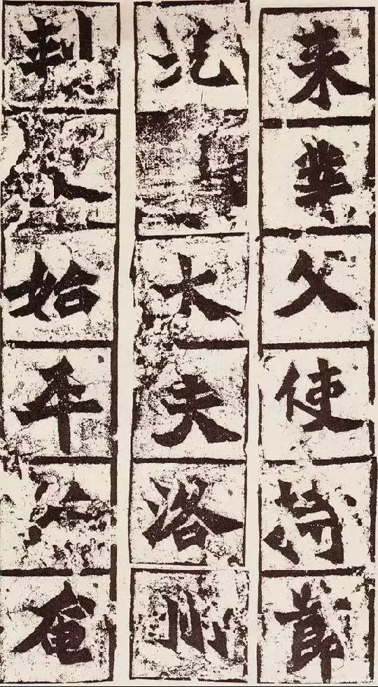 山是什么结构的字 E7652E43CDDA8BB7873483A513FB9353.png