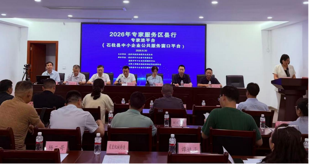 活动现场。受访单位供图