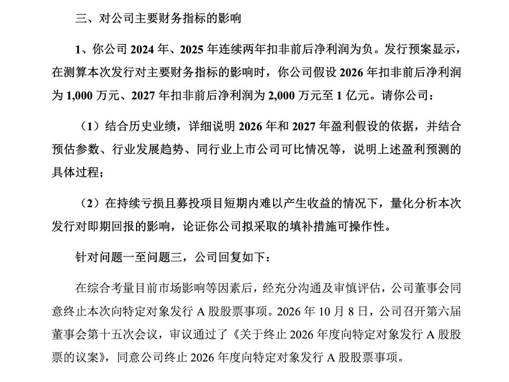 截屏2026-10-09 00.00.18.png