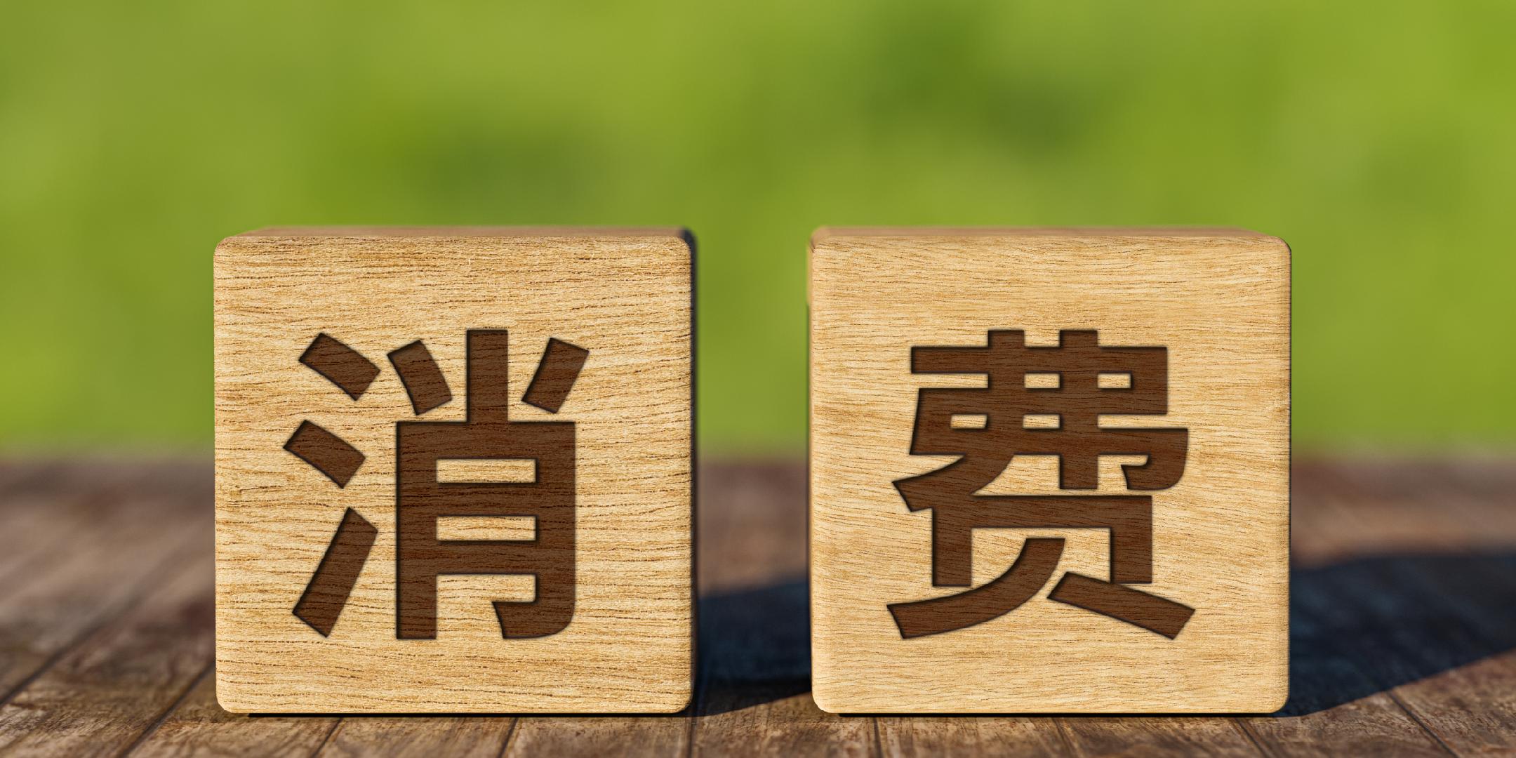 九部门：深化农村电商高质量发展工程 深入实施“数商兴农”