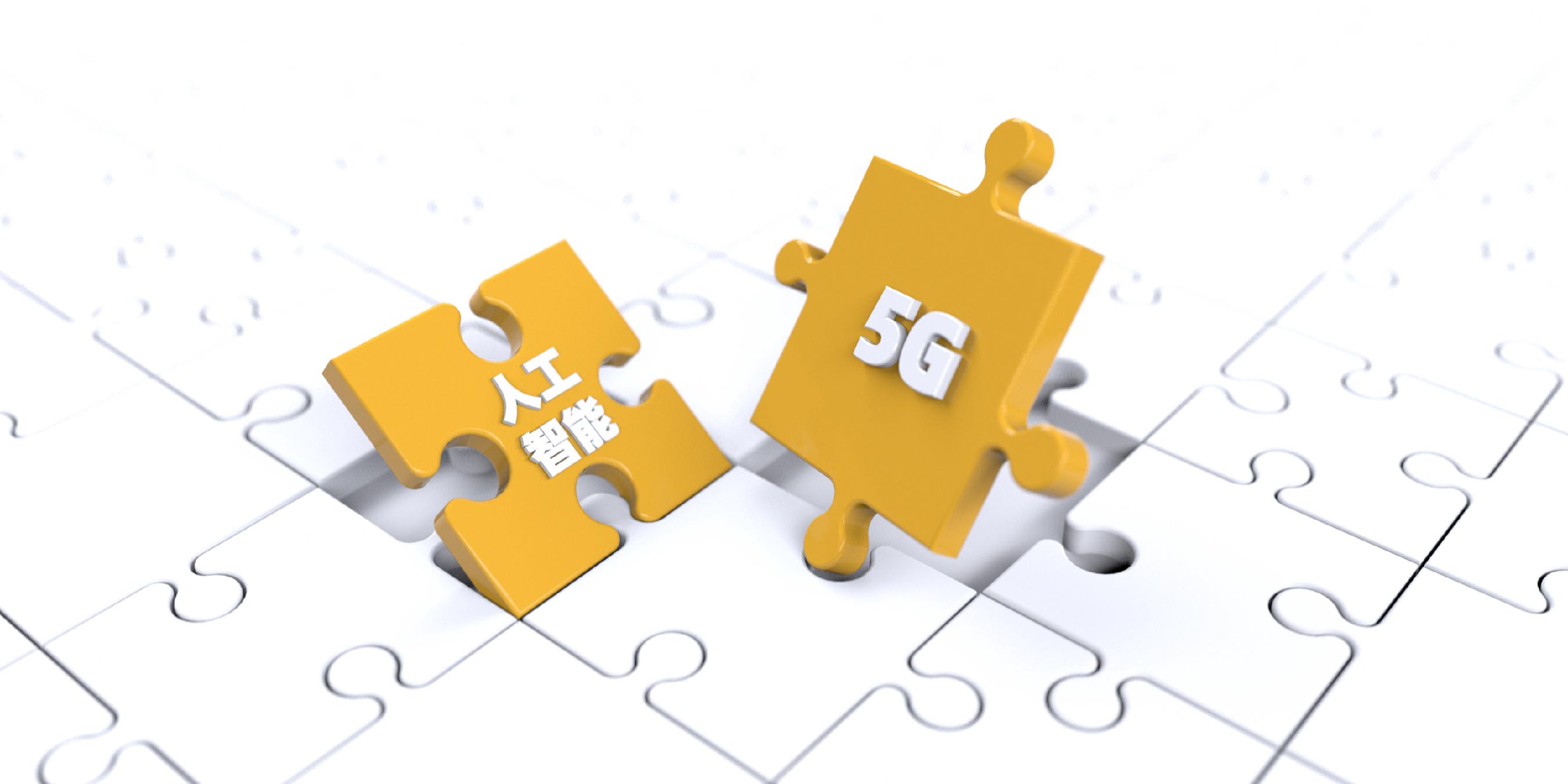 工信部:已实现所有地市5g覆盖，5g覆盖全国