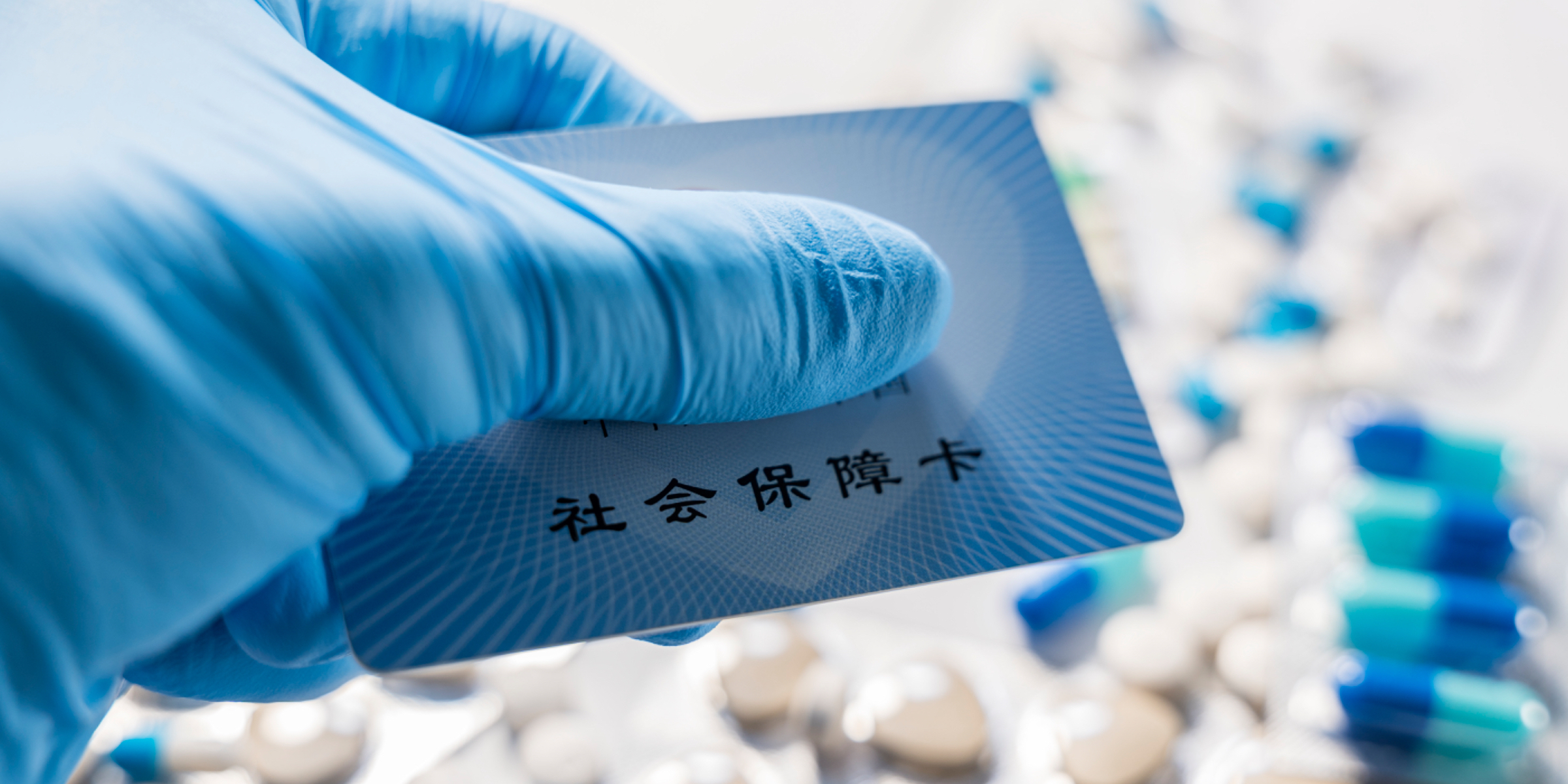 北京银行董事长关文杰：大健康产业需要多元化金融工具精准滴灌
