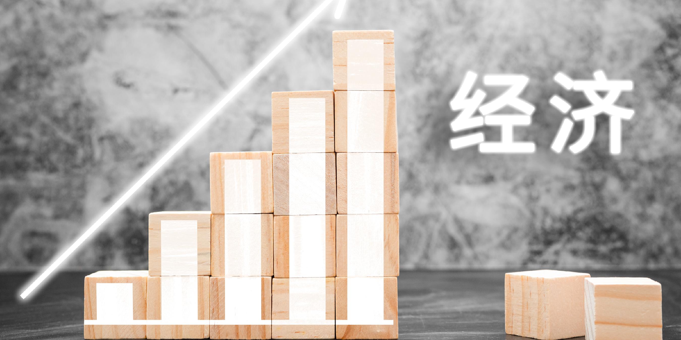 国家发改委：展望2025年，我国经济发展的有利条件和支撑因素依然较多 - 经济观察网 － 专业财经新闻网站