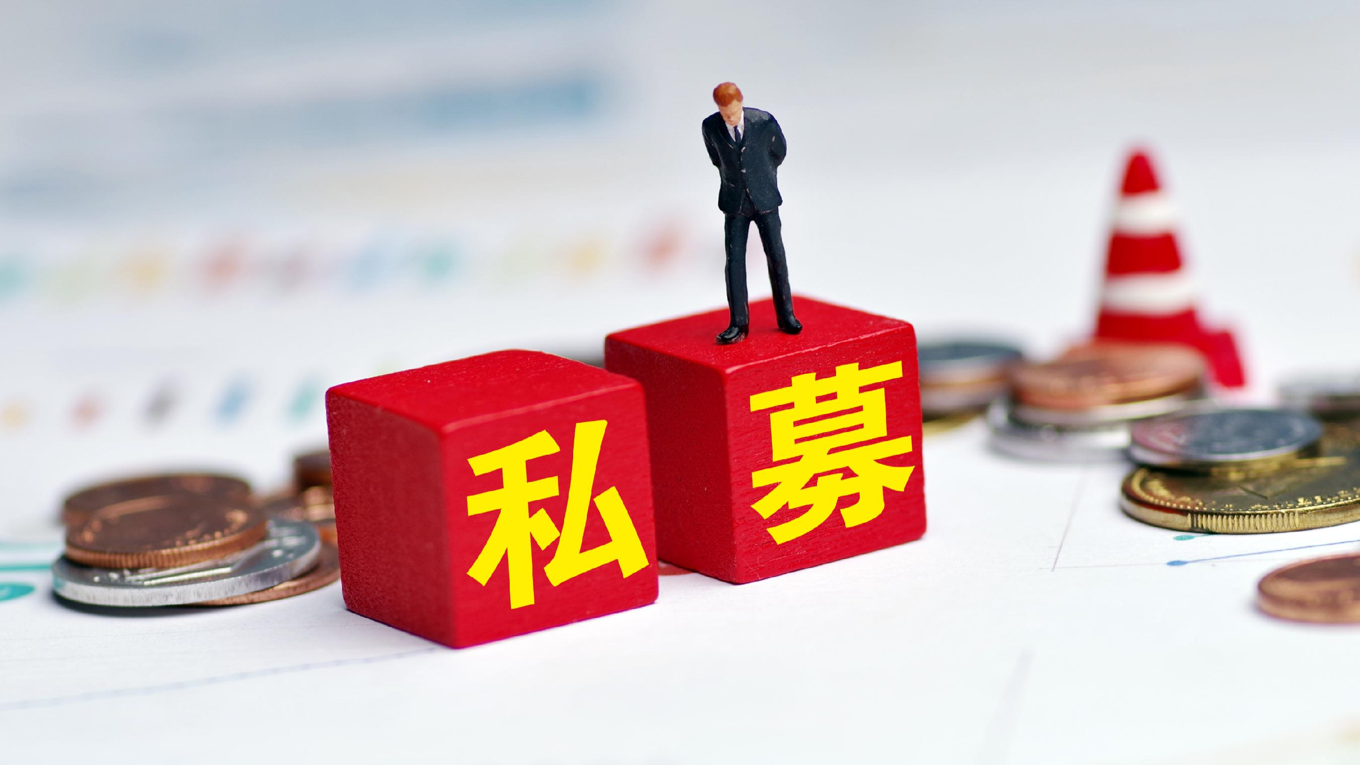 投资未来:南京投资管理行业展望