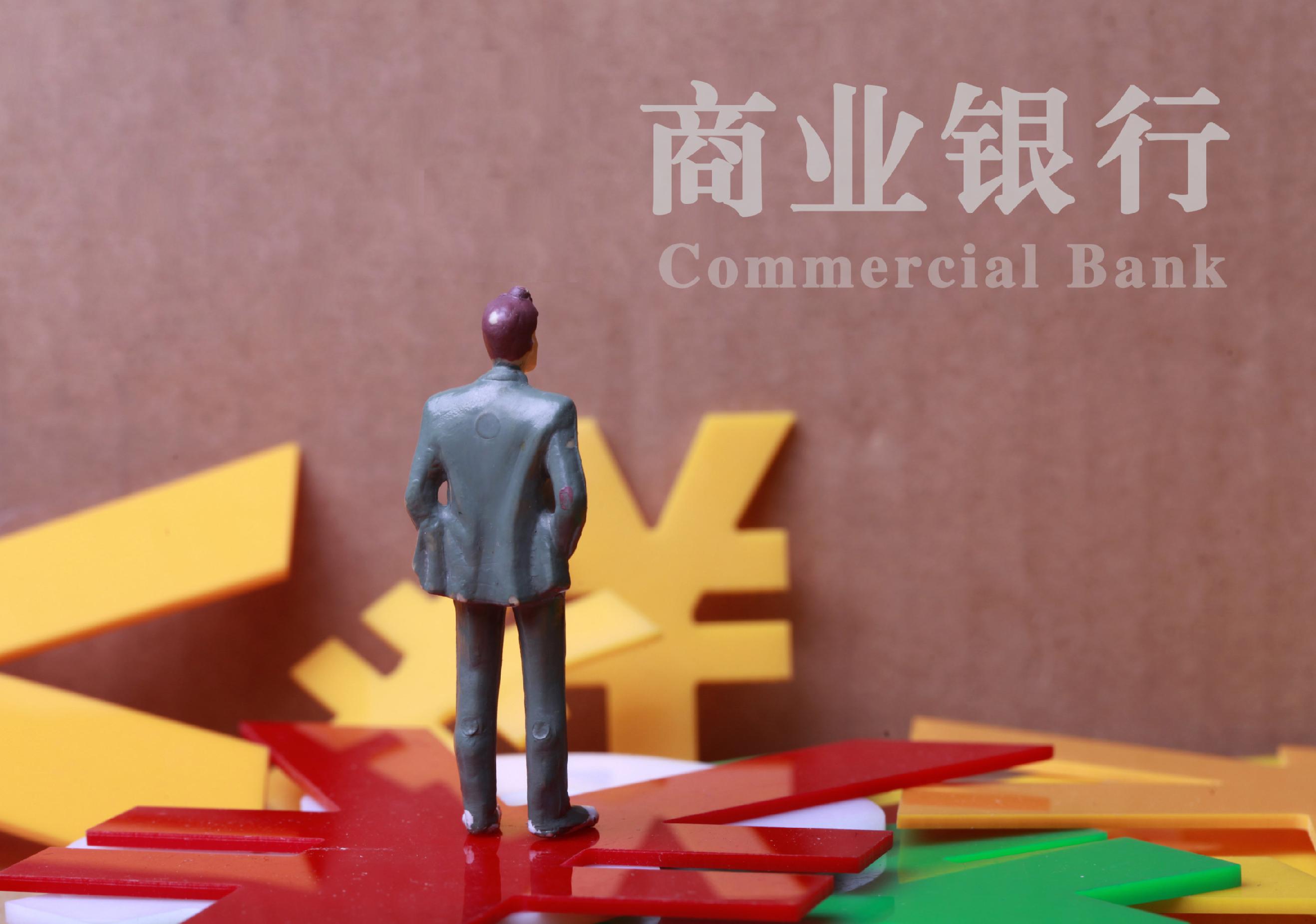 上市城商行新格局，规模之王易主，前三甲洗牌，深度解析行业新动向