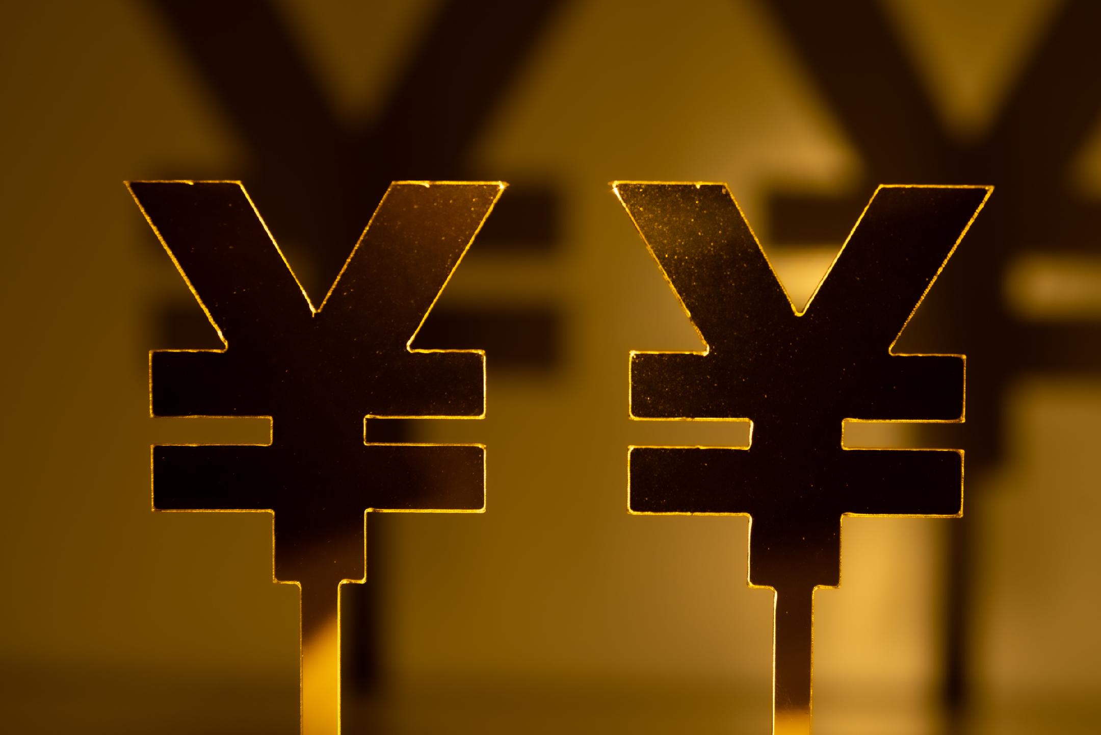 首席观察CIPS十年飞跃,全球金融版图中的关键落点