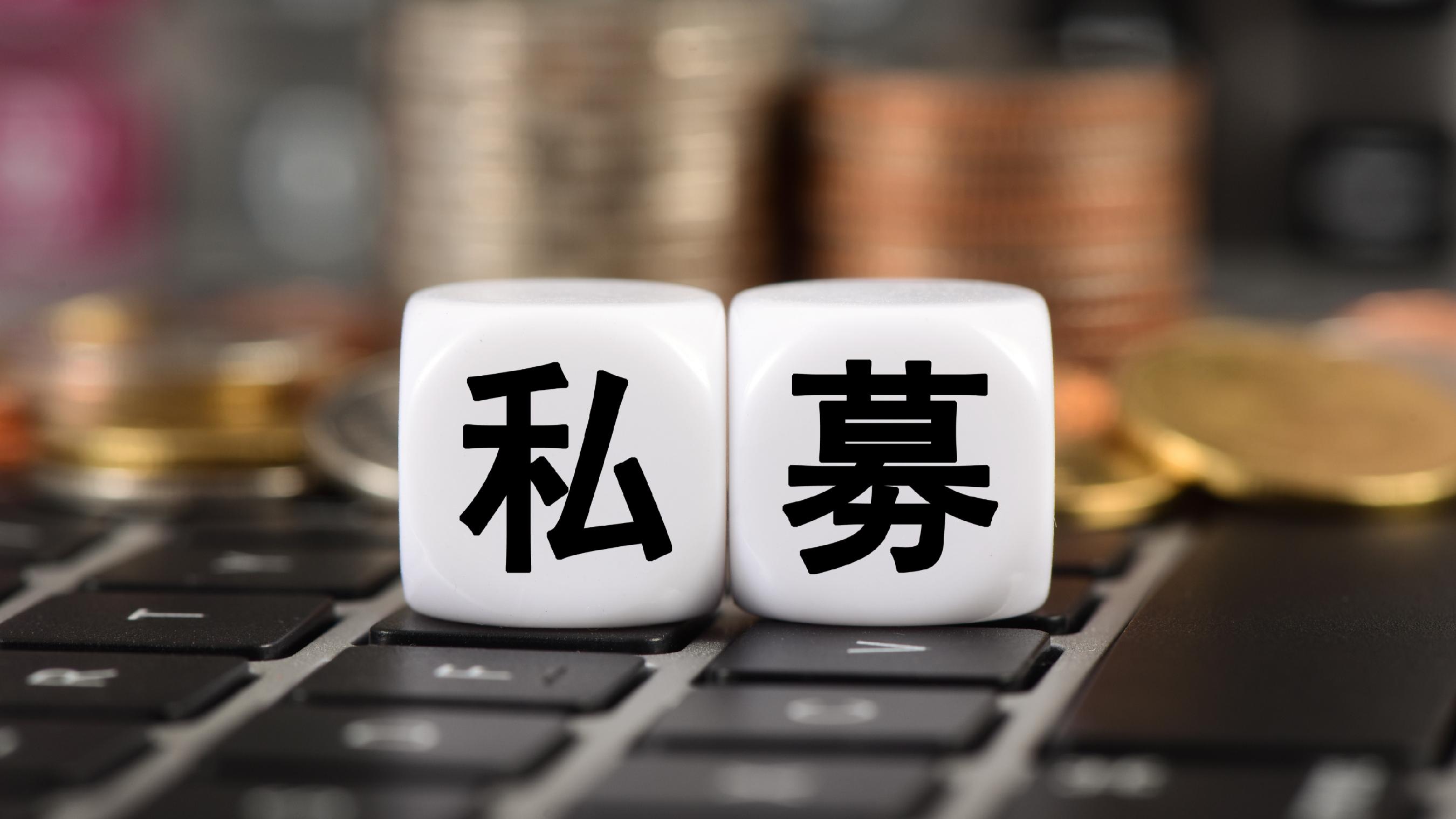 银行理财存续规模摸高至31万亿元上方 短期有望继续扩容