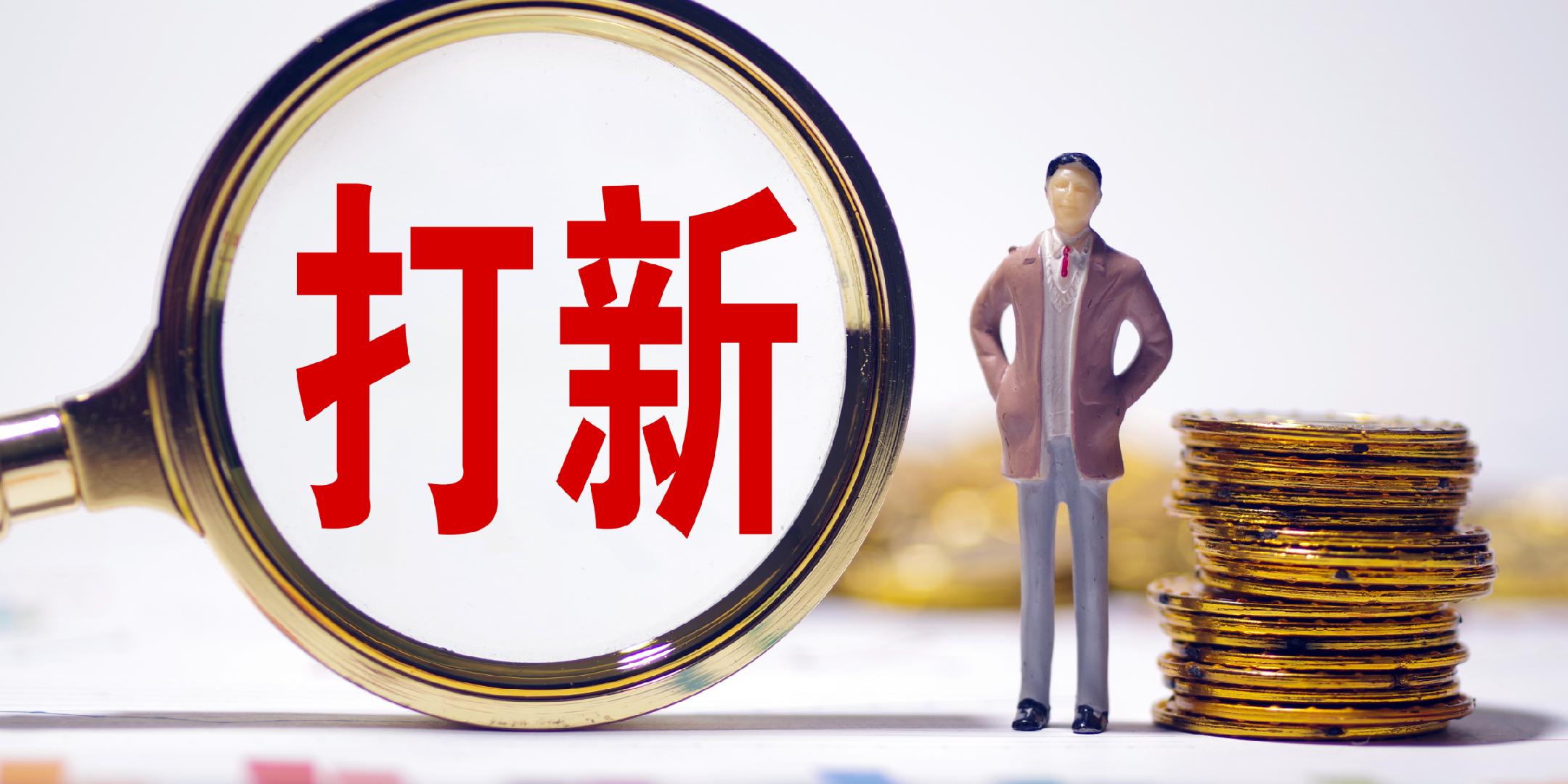 A股打新“盛宴”