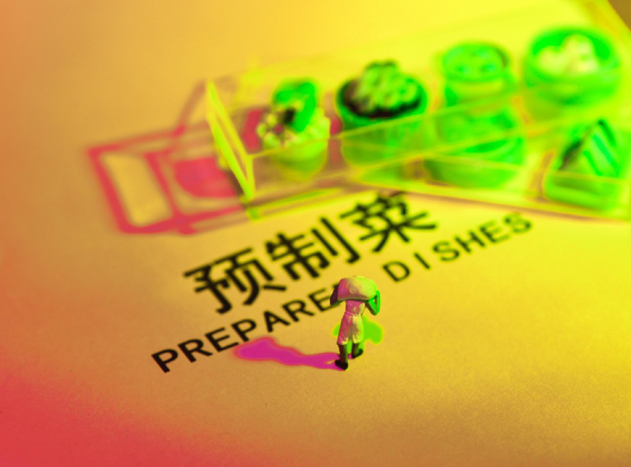 罗永浩质疑西贝利用税收套利有理吗
