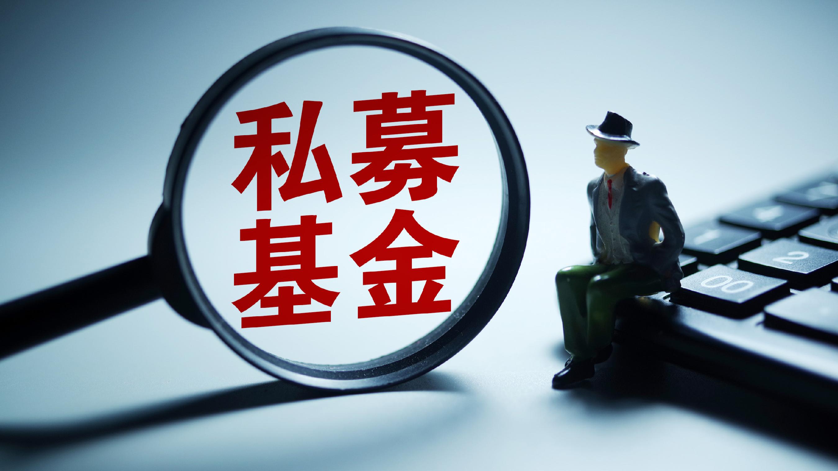 AYX爱游戏- 爱游戏体育官网- 爱游戏APP下载股东追踪泽丰瑞熙私募证券基金管理(广东)有限公司-泽丰广鑫3号私募证券投资基金新进三雄极光前十大流通股东
