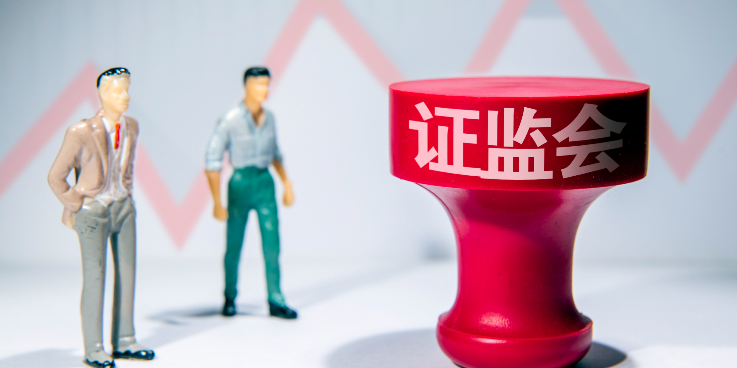 香港证监会因涉嫌IPO操纵问题 暂停茶百道的股份交易