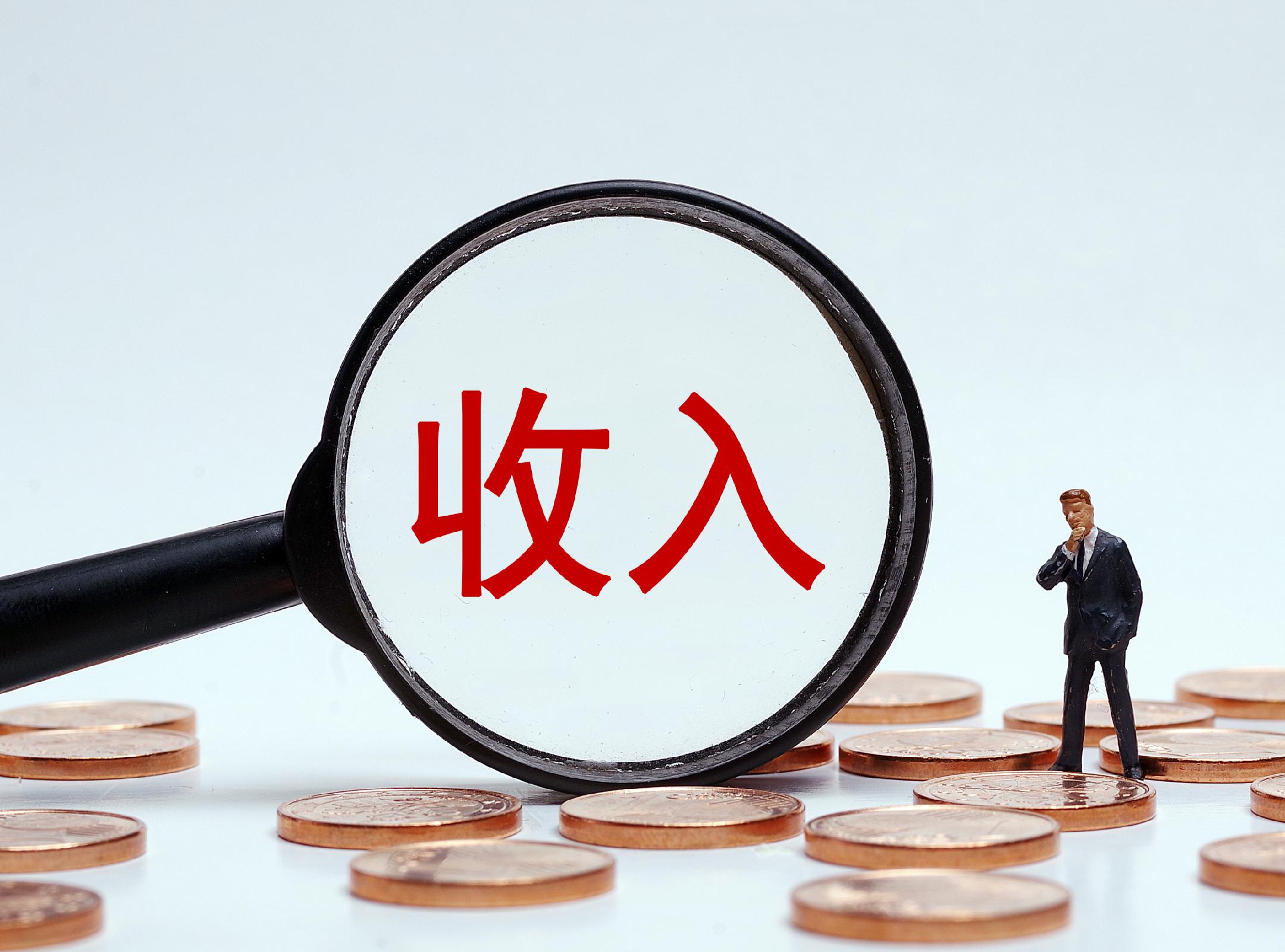 国家统计局：2025年全国居民人均可支配收入43377元，比上年增长5.0%