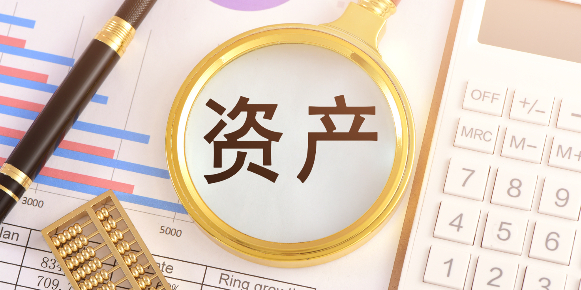 2149家A股公司总资产三连增，谁在把规模变成价值？
