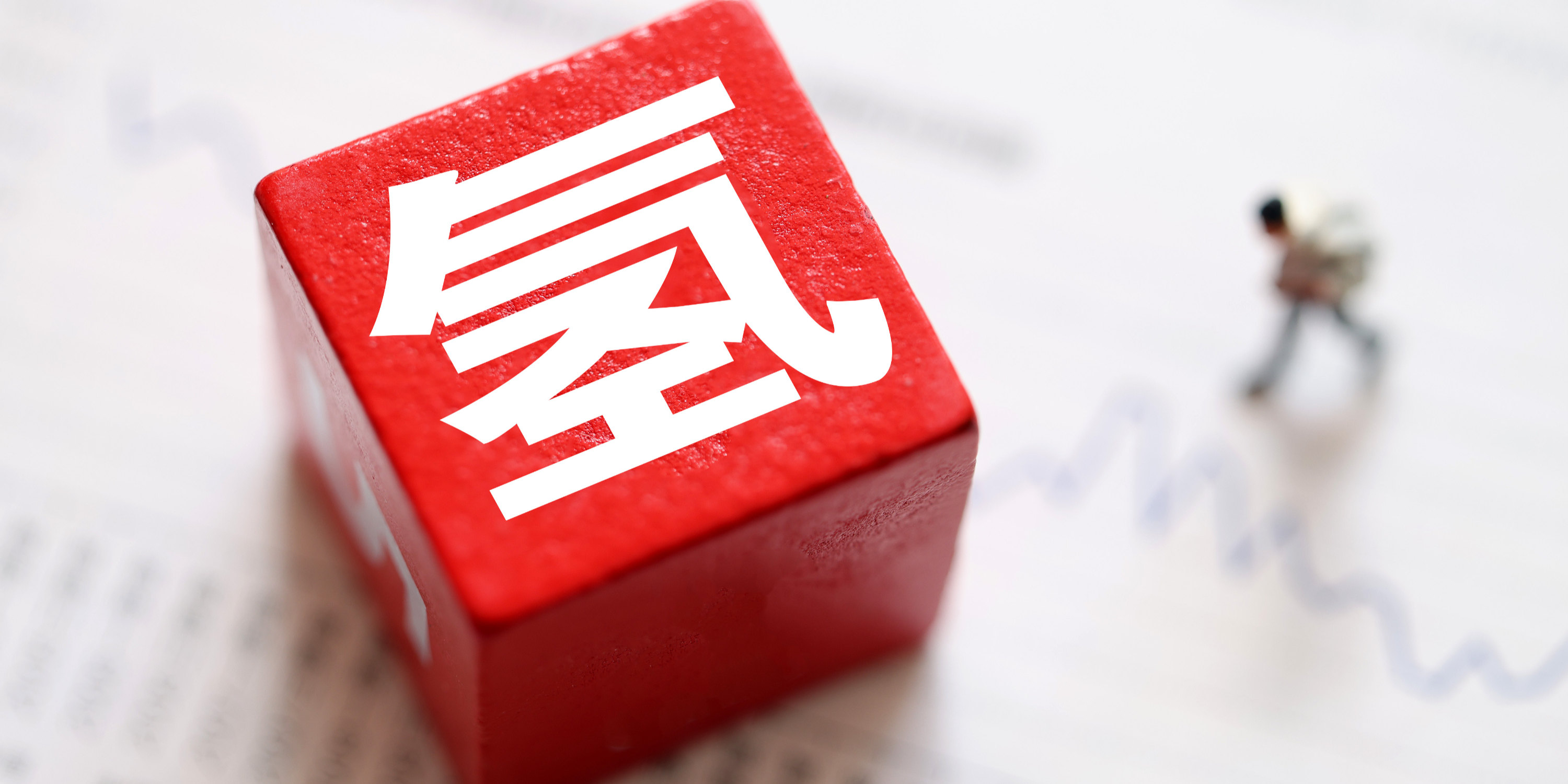 三一集团建成全国最大绿电制氢加氢一体站