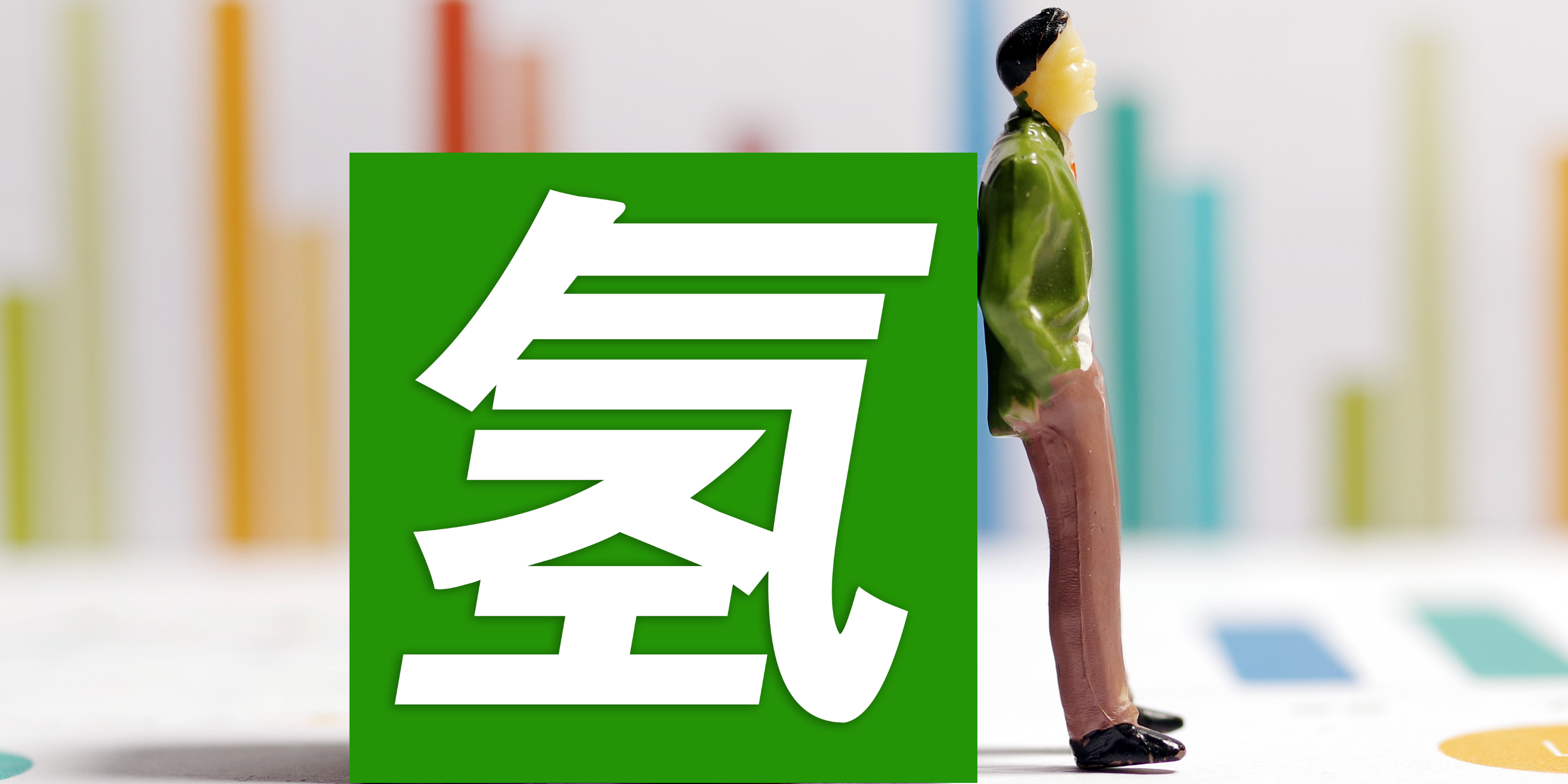 首个制氢加氢一体站团体标准发布