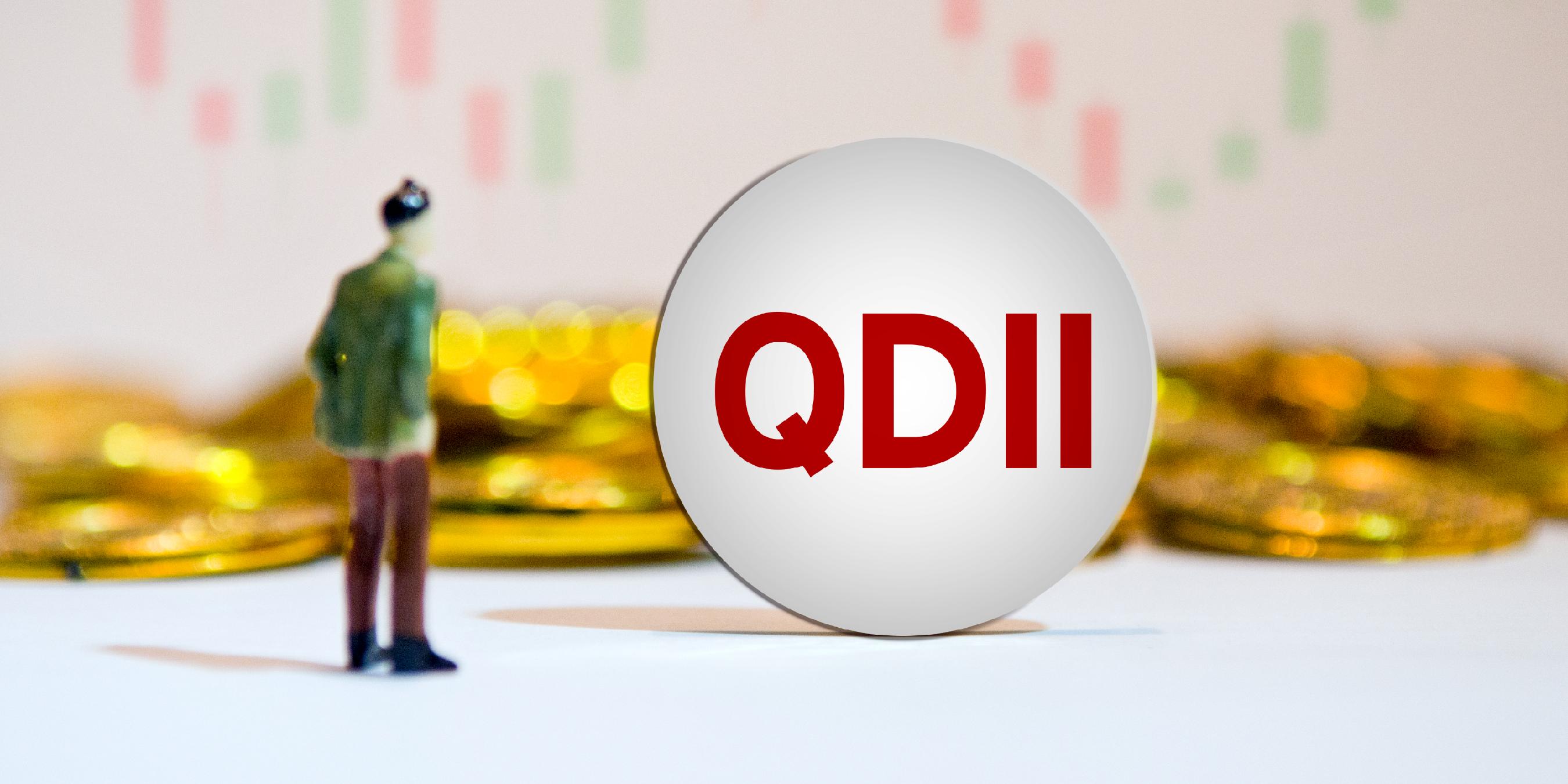 一季度QDII基金资产配置风向“东移” 投资中国香港地区市值提升至逾2000亿元 - 经济观察网 － 专业财经新闻网站