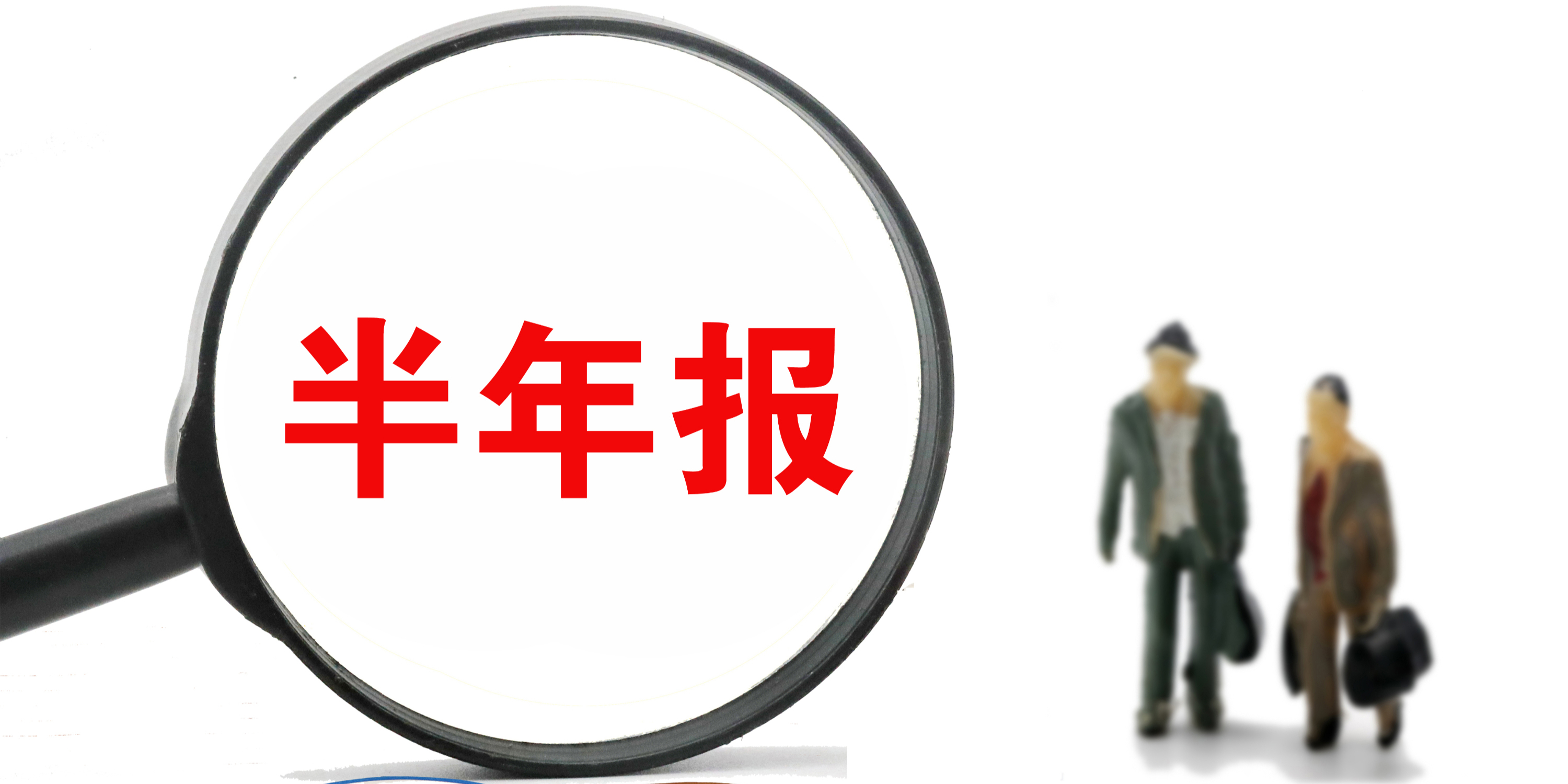 跨国车企半年报：在华集体承压，战略抉择加速分化