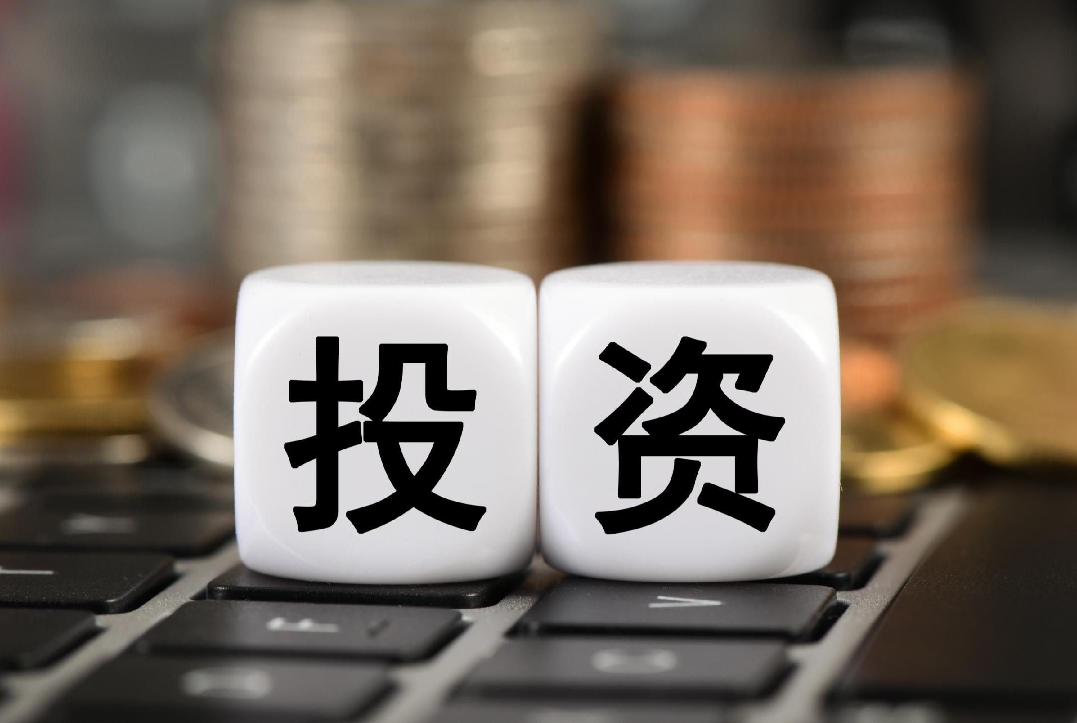 揭秘5000亿新型政策性金融工具，拉投资，撬动六万亿经济大潮