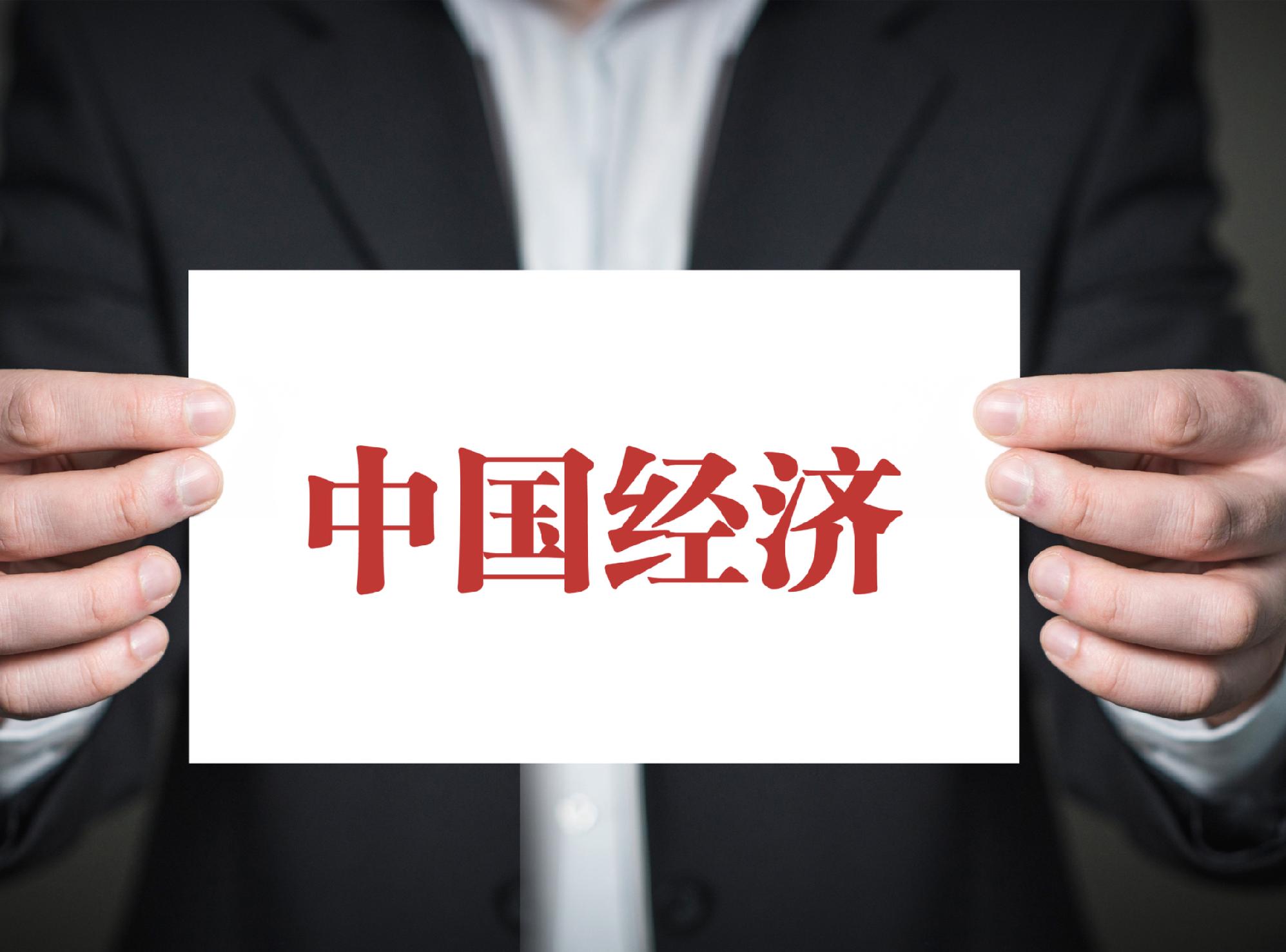 “十五五”时期财政政策着力何处?赤字率、投资重点、地方政府债务……