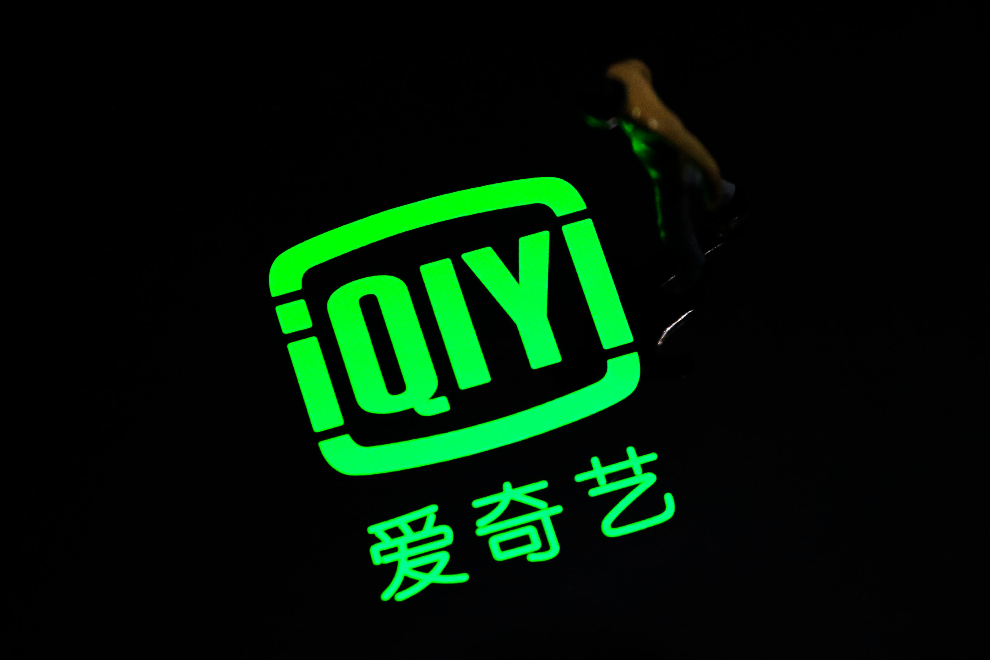 爱奇艺首次全年盈利，降本增效后有了爆款效应
