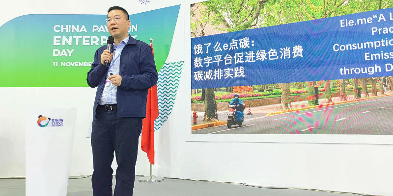 2023商业新愿景|饿了么总裁方永新：帮商家走好数实融合“三小步”