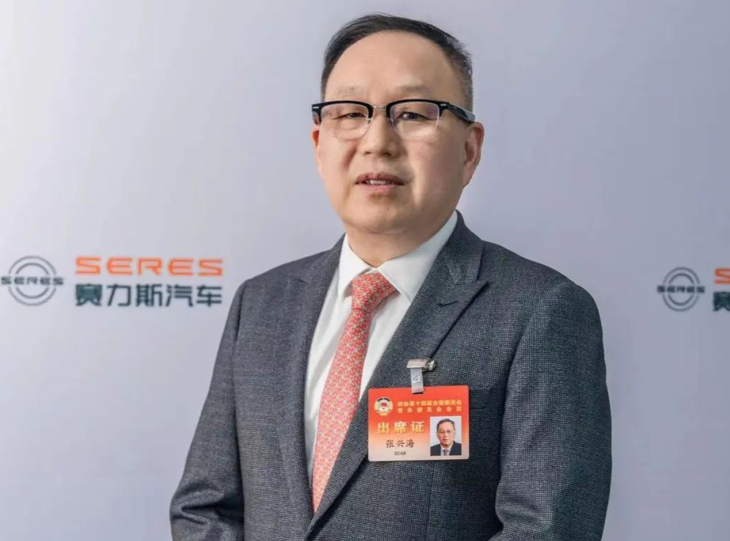 全国政协委员、赛力斯集团董事长张兴海：推动新能源汽车出海