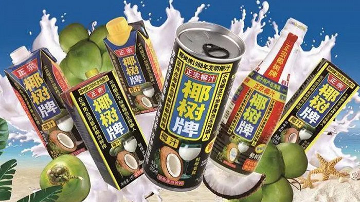 椰树集团去年销售总额达到50亿元