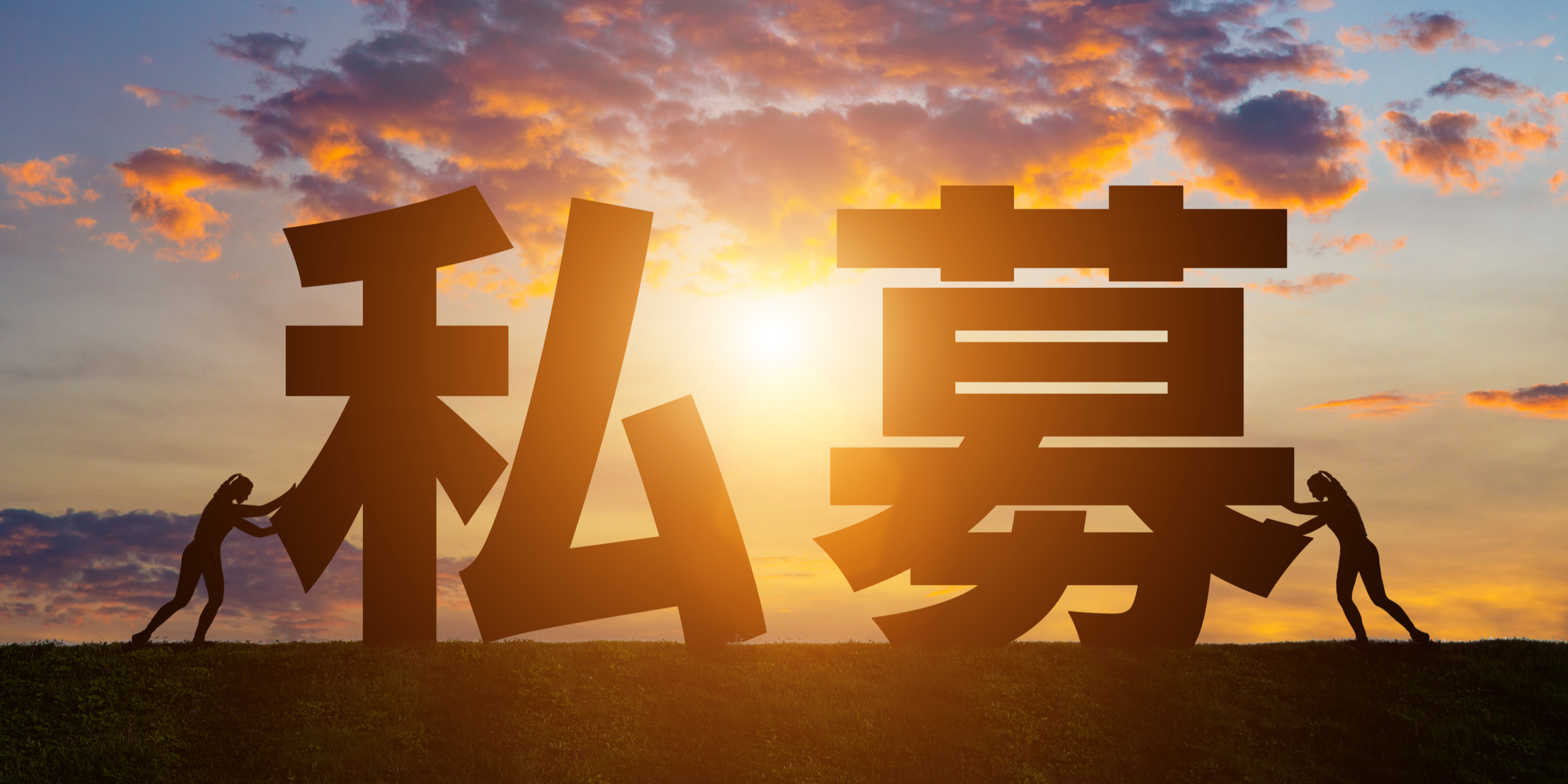 2023年基金管理行业热点追踪