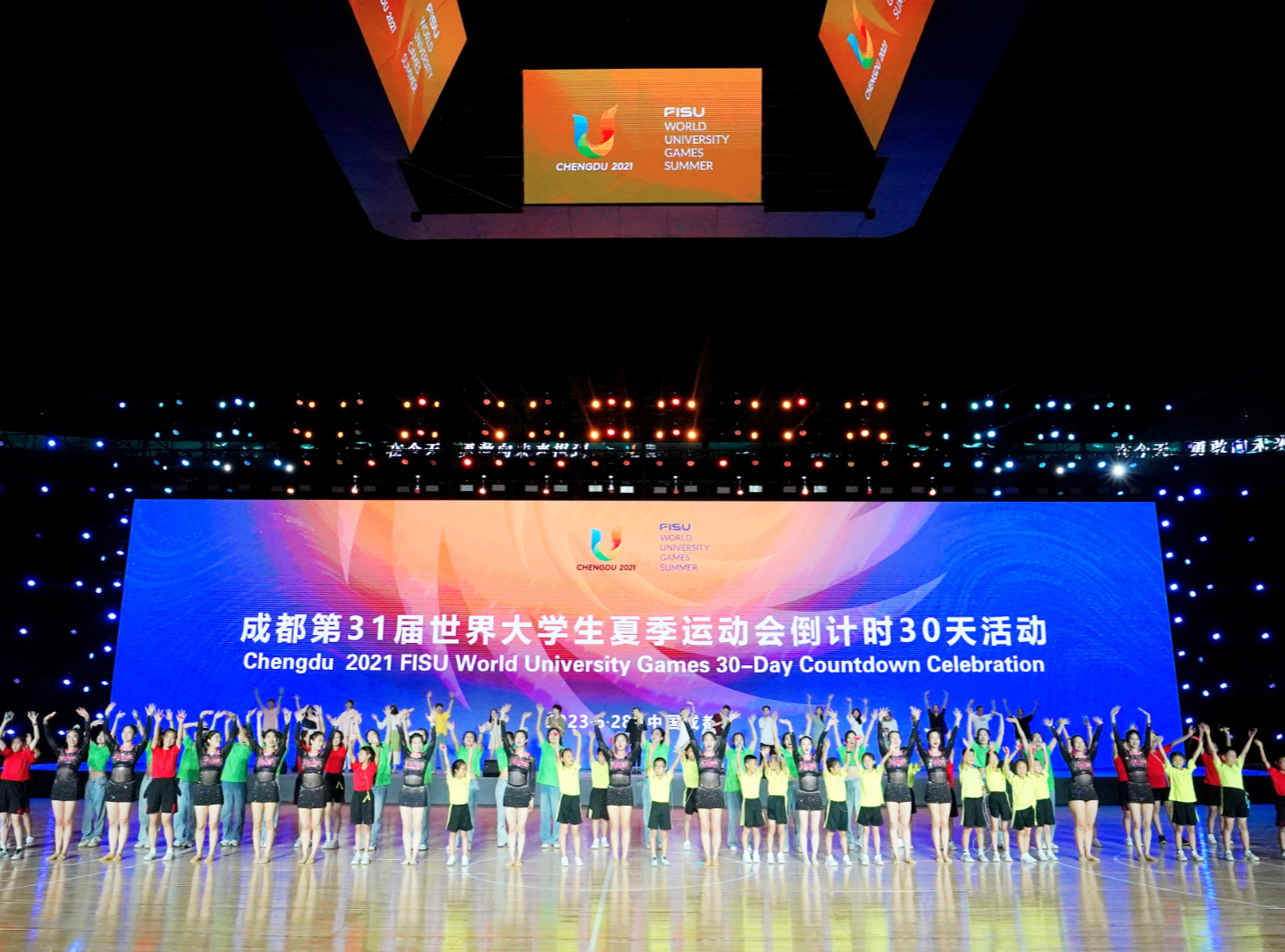 花重锦城迎大运！成都大运会迎来30天倒计时！