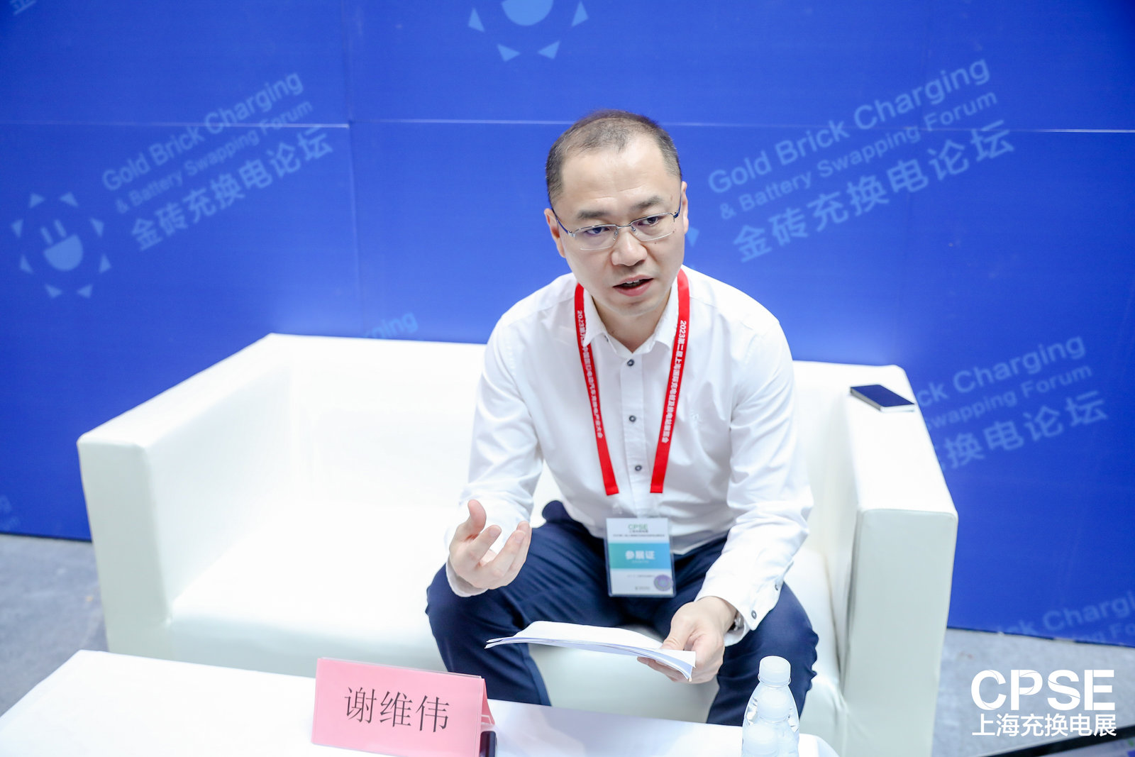 公牛集团谢维伟:公司未来十年的大发展依赖于新能源赛道