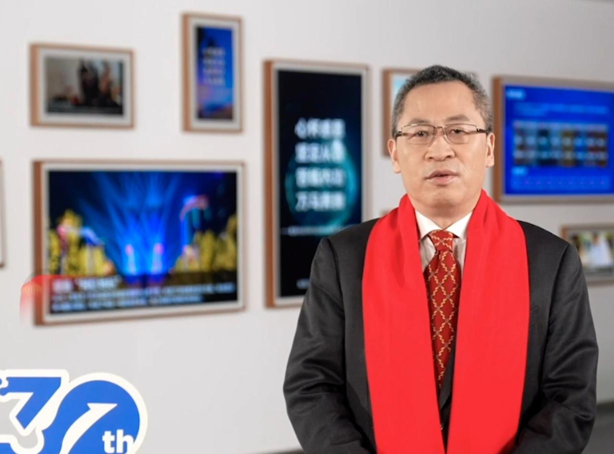 企业家拜年 | 京东方科技集团董事长陈炎顺：创新引领 科技驱动 深耕物联 高质增长