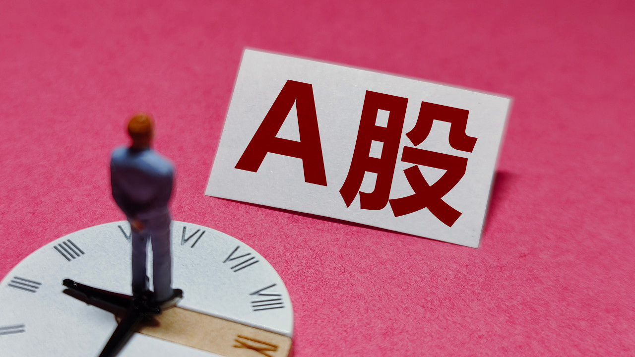A股午盘 | 创业板指涨逾1% 华为鸿蒙概念大涨