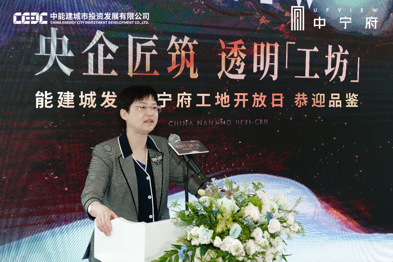 探寻高质量人居样本 能建城发·中宁府举办工地品鉴日活动 - 经济观察网 - 专业财经新闻网站