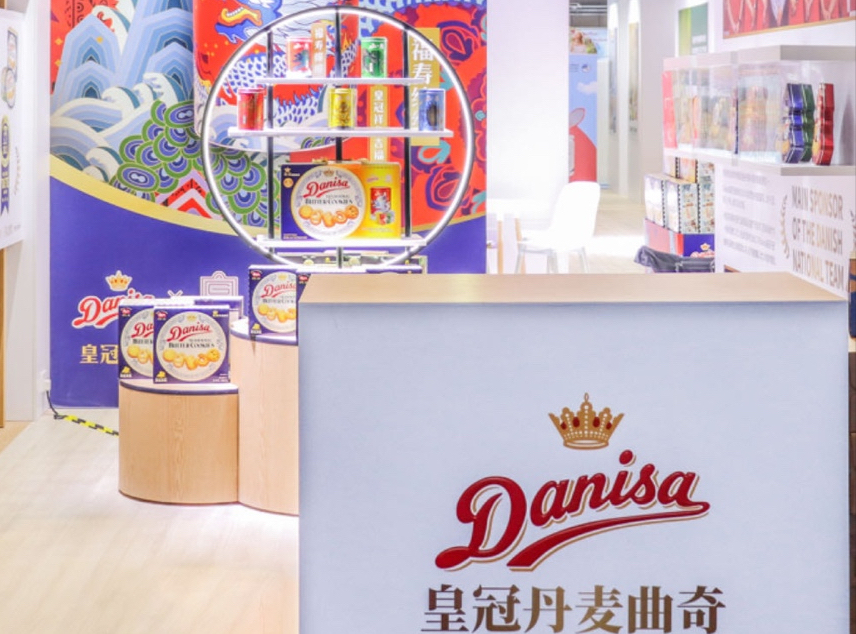 Danisa皇冠丹麥曲奇六赴進博會 對中國市場充滿信心