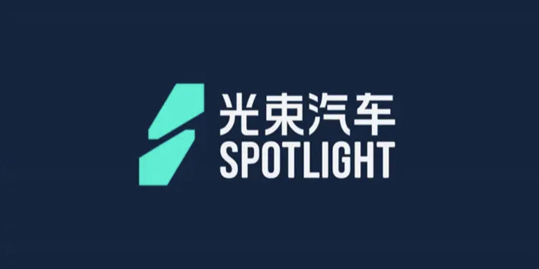 光束汽车获独立生产资质，国产MINI 2024年上市 - 经济观察网 － 专业财经新闻网站