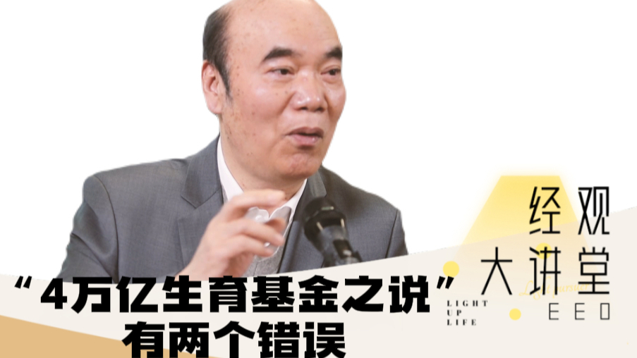 Li Yiping: There are two errors in the 