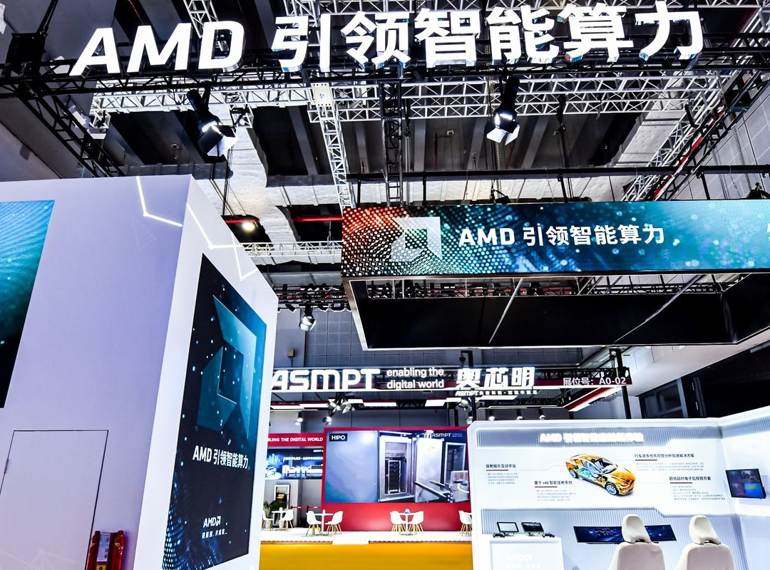 AMD 引領智能算力，攜AI解決方案亮相進博會