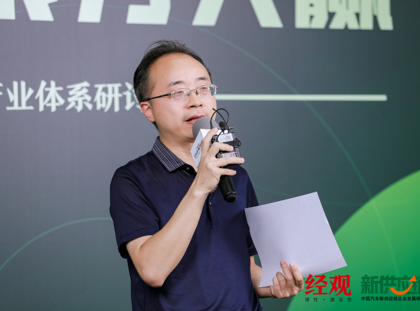 Longpan Technology's Chen Xiaoxing: The upstream hydrogen production end has taken the lead in breaking through the hydrogen energy industry