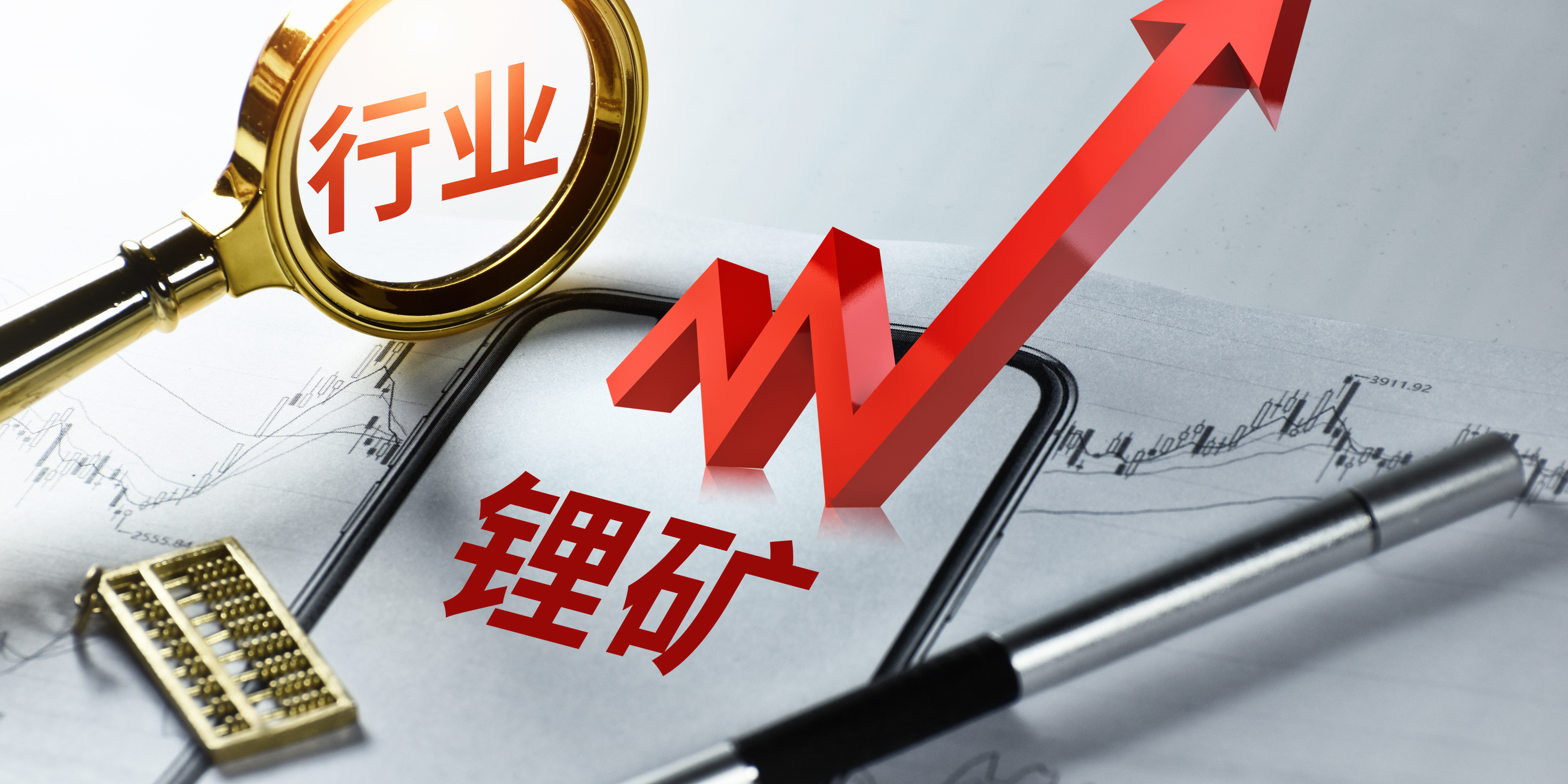 2月21日,天齐锂业披露公告称,其控股子公司windfield holdings pty